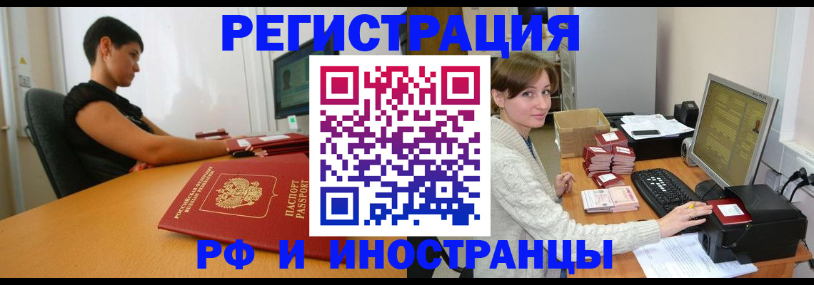 регистрация для дет. сада в Волгоградской области