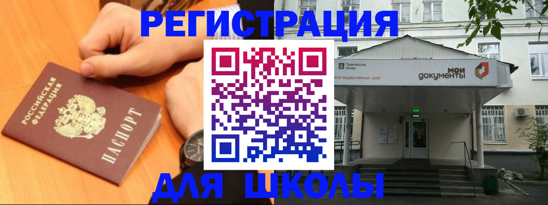 прописка для военкомата в Волгоградской области
