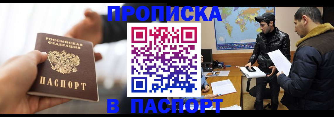 найти адрес прописки в Волгоградской области